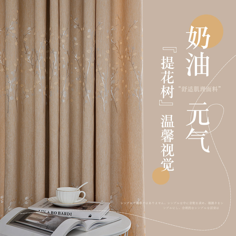 厂家直销绍兴柯桥窗帘遮光2023新款现代简约客厅全遮阳布防晒卧室,淘宝优惠券,粉丝福利购,淘宝优惠卷