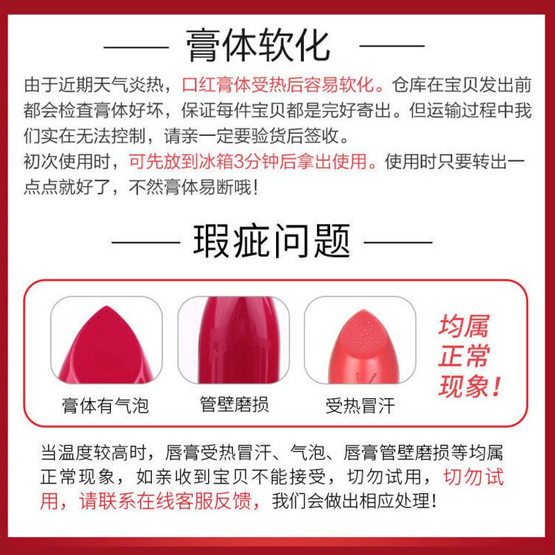 故宫国风联名口红埃及品牌哑光雾面持久保湿滋润女 专柜同款 故宫国风联名口红埃及品牌哑光雾面持久保湿滋润女 专柜同款