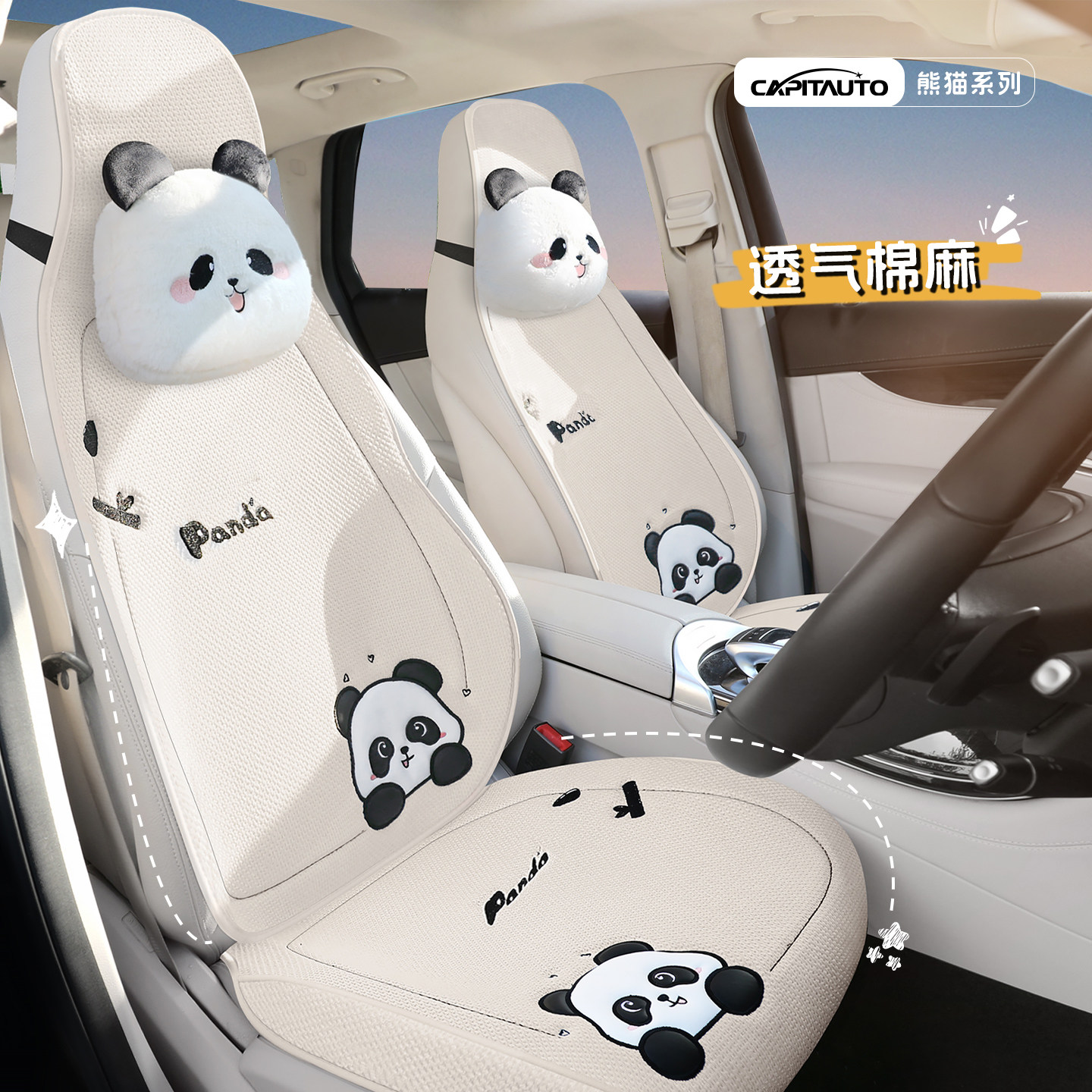 汽车座垫秋冬车垫坐垫可爱女士座套四季通用棉麻主驾驶半包座椅套
