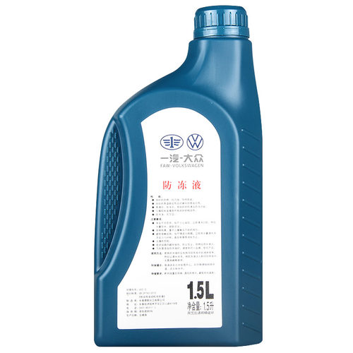 一汽大众原厂防冻液新迈腾速腾CC宝来g13/g12通用型冷却液粉红色 - 图2