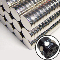 18X5mm thickened permanent magnet neodymium iron boron strong adsorption iron scraps protection engine for engine oil strong magnet 5 sheet price