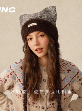 IIING帽控 甜美猫耳毛线帽秋冬氛围感针织帽女毛绒护耳显脸小冷帽