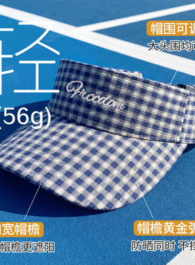运动户外空顶帽子女刺绣款夏季新款显脸小大檐防晒遮阳太阳棒球帽