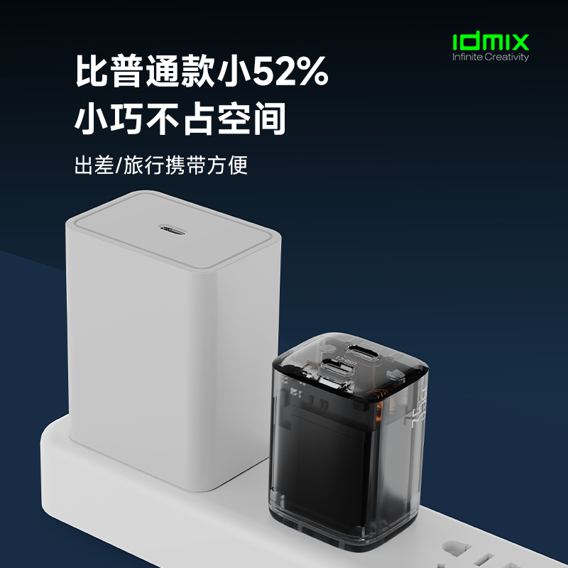 idmix充电头35W充电器适用于苹果15Promax快充iPhone14插头USB平板iPad氮化镓华为安卓通用-图1