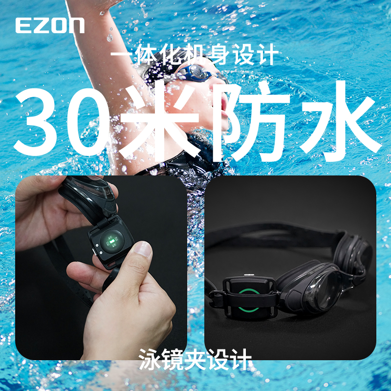 EZON宜准心率带臂带跑步健身骑行运动ANT+蓝牙C022Pro-图2