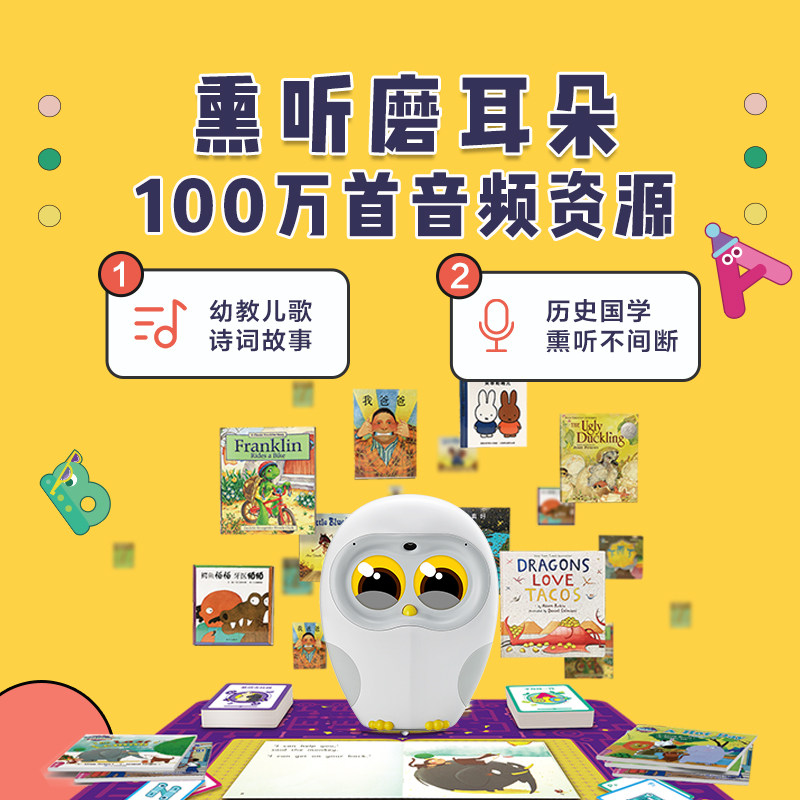 【官方正品】卢卡luka读绘本机器人读书阅读机器人绘本机器人智能机器人故事机早教机语音智能英文家教机