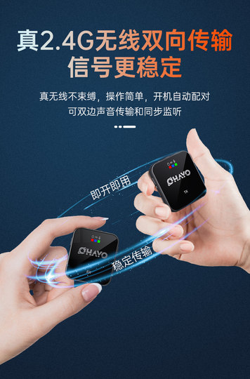 雷登A12 无线领夹式麦克风收音手机直播专用主播声卡户外便携话筒