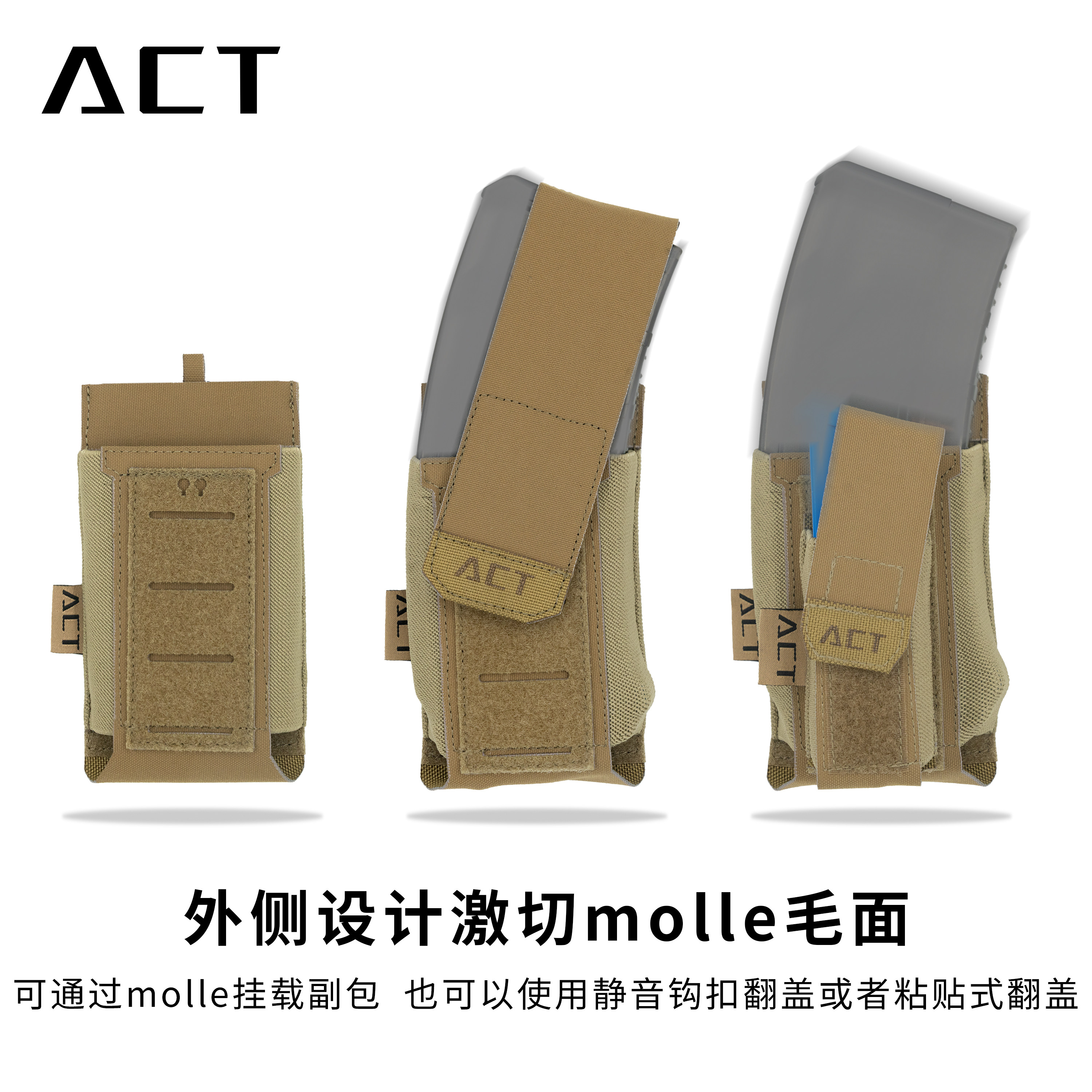 ACT战术 AG-47 21式5.8快拔工具包,淘宝优惠券,粉丝福利购,淘宝优惠卷