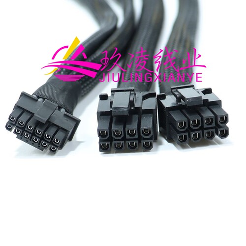 超聚变G5500 V7服务器GPU电源线显卡供电线A40 M60 3080 L40 3090 - 图2