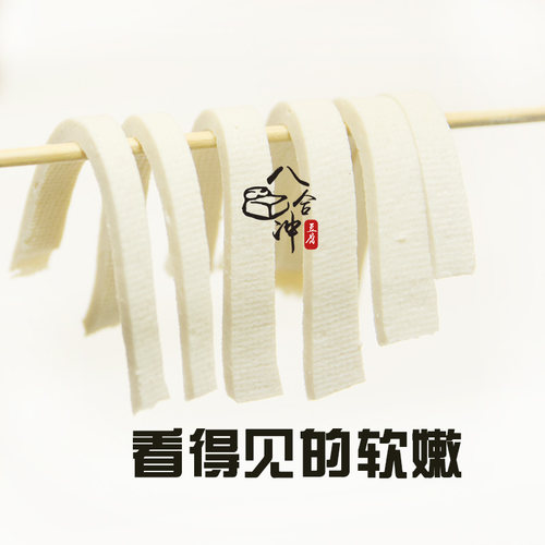 湖南特产攸县百叶豆腐农家纯手工千叶\页豆腐 新鲜豆制品无防腐剂 - 图3