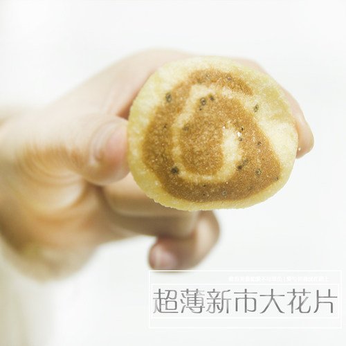 攸县新市大花片 猫耳朵 手工制作湖南土特产 - 图3
