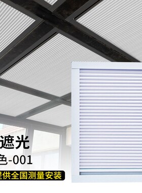 蜂巢帘阳光房电动天窗遮阳顶帘天棚帘遮阳隔热帘阳光房顶防晒窗帘