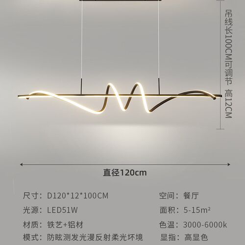 餐厅吊灯 北欧风简约现代极简饭厅餐桌灯创意个性厨房吧台长条灯 - 图2