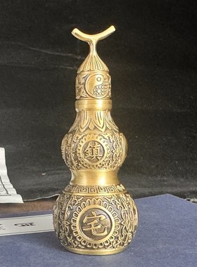 黄铜宝葫芦八卦葫芦挂件开盖空心卧室家居装饰品福禄摆件开口