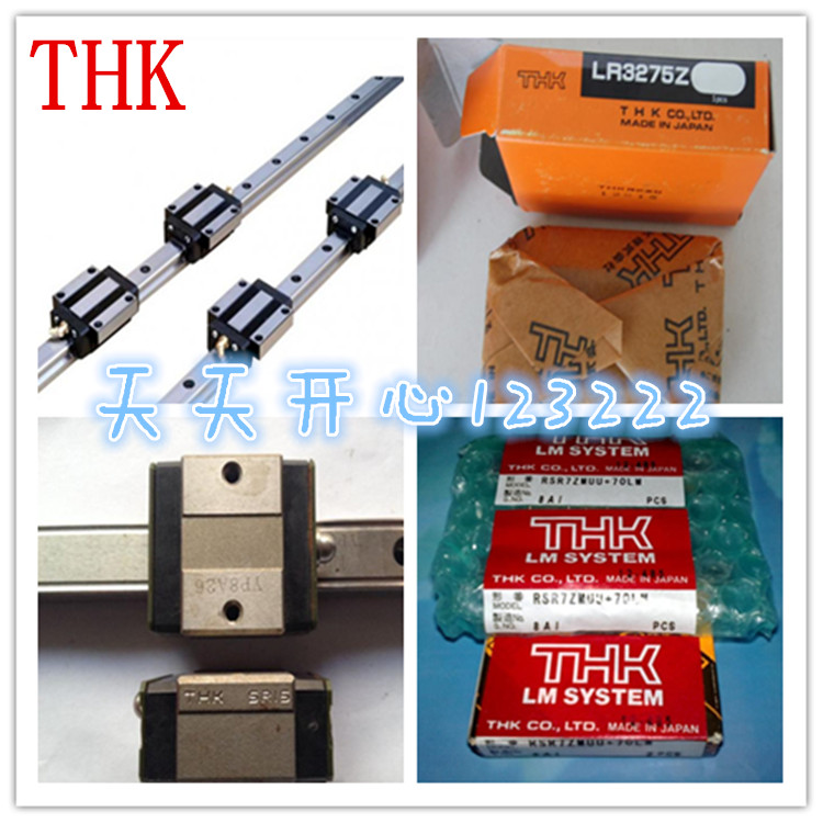 THK滑块SR15SBM SR15TBM SR20SBM SR20TBM SR25TBM SR25SBM原装 - 图1