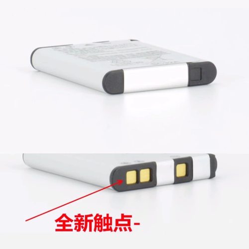 适用尼康S2700 S2800 S2900 S3100相机EN-EL19电池/充电器/数据线 - 图3