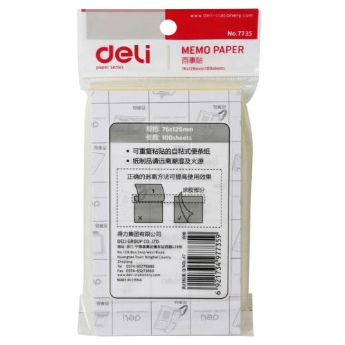 得力（deli）7735 百事贴 记事贴 即时贴 N次贴 便利贴 便签纸 - 图2