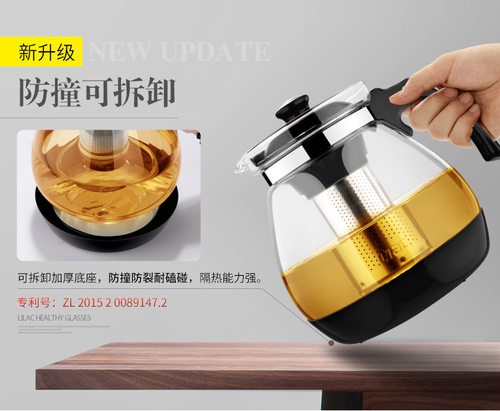 紫丁香玻璃茶壶茶水分离家用饭店茶楼大容量耐热凉水壶过滤花茶壶 - 图1