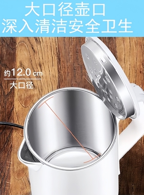 官方正品！志高电热水壶2026新款