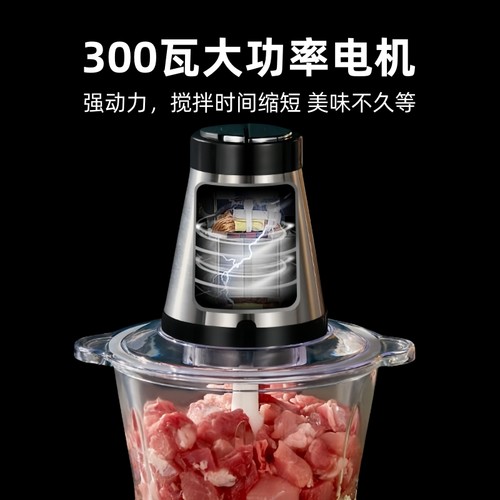 志高绞肉机家用打碎肉电动搅蒜器厨房多功能官方正品店zg-74a1.2L - 图1