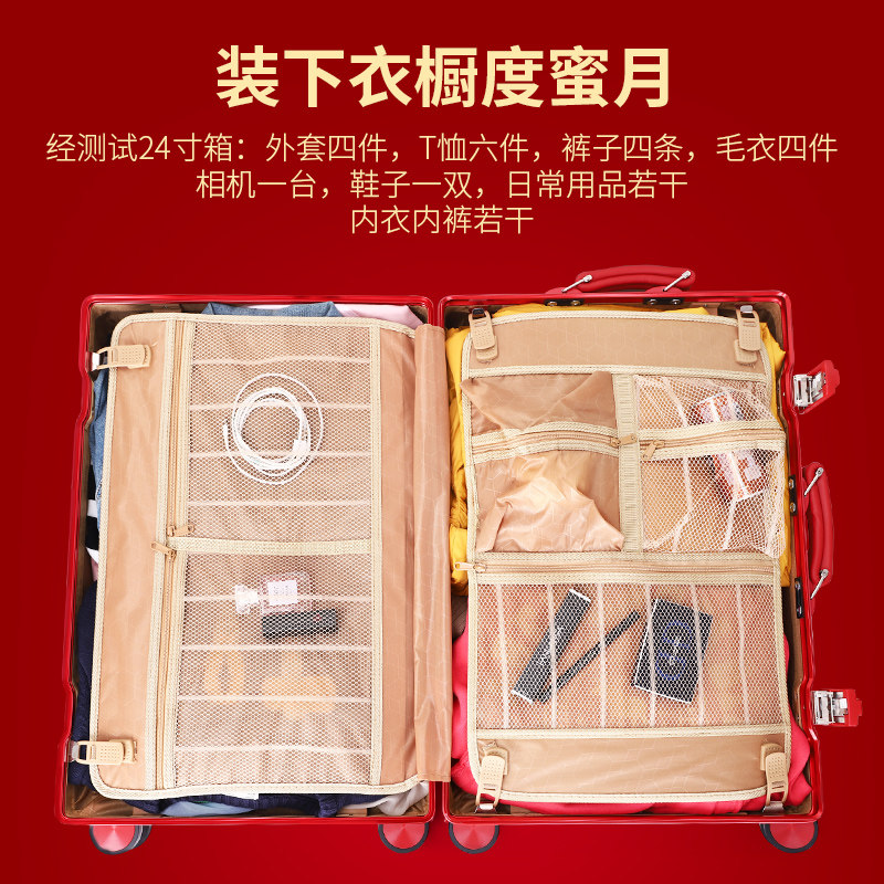 结婚女陪嫁万向轮小型20寸28拉杆箱 eddas旅行箱