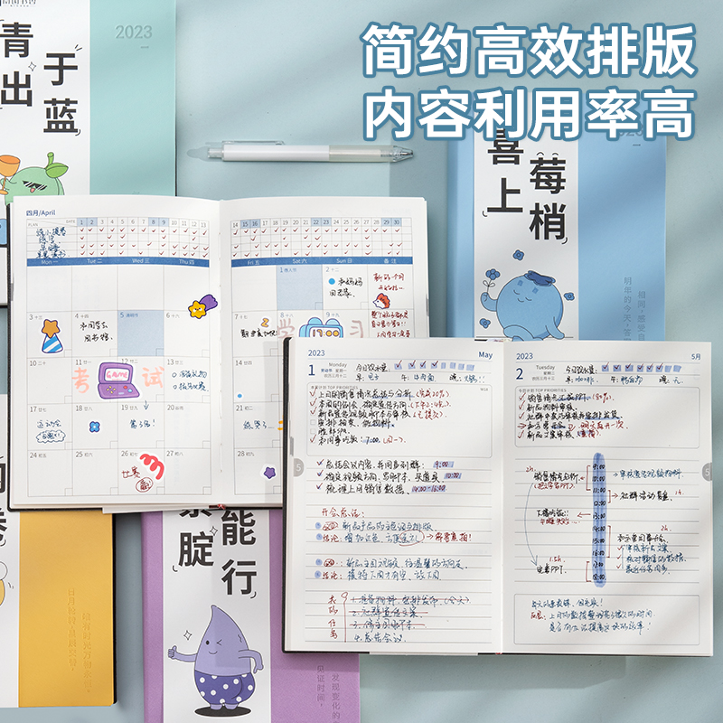 【清仓大减价】2023年日程本年计划本每天一页365天时间自律管理每日日程计划本效率手册手帐本工作学习记事 - 图2