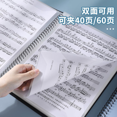谱夹乐谱夹册钢琴可改谱曲谱夹子琴谱歌谱A4文件夹多层插页吉他架子鼓活页不反光收纳册音乐专用展开式资料册 - 图1