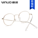 Очки рамки женская миопия, корейская версия корейской версии готового продукта. Сеть красное лицо, большое лицо, большая рамка, большая рама, рамка глаза, зеркальная рама мужчина