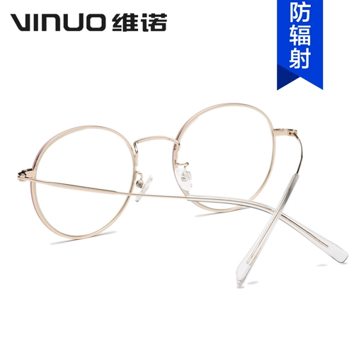 Очки рамки женская миопия, корейская версия корейской версии готового продукта. Сеть красное лицо, большое лицо, большая рамка, большая рама, рамка глаза, зеркальная рама мужчина