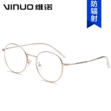 Очки рамки женская миопия, корейская версия корейской версии готового продукта. Сеть красное лицо, большое лицо, большая рамка, большая рама, рамка глаза, зеркальная рама мужчина