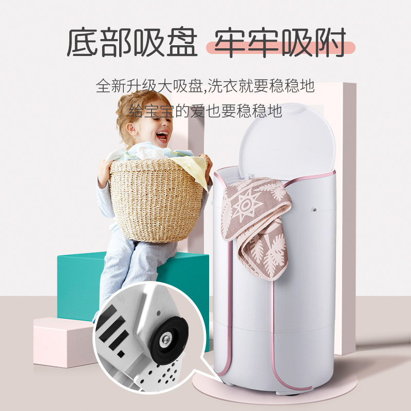  小鸭牌科的洗衣机