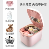 小鸭牌 Детское маленькое быстросохнущее нижнее белье, комбинезон, антибактериальные колготки