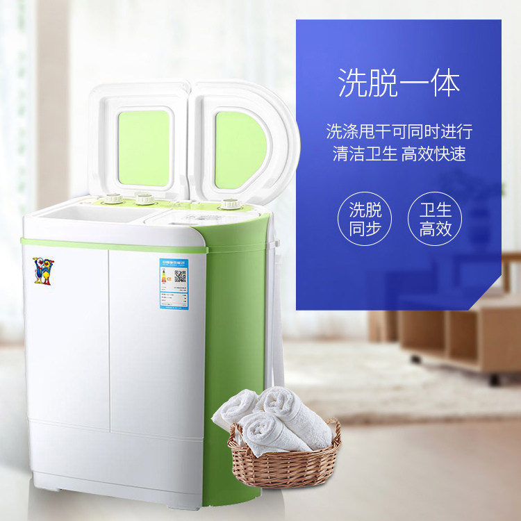 小鸭牌xpb35-1626s迷你双桶洗衣机 小鸭牌科的洗衣机