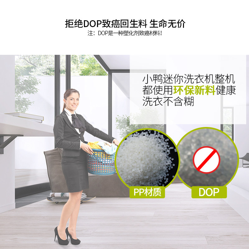 小鸭牌xpb22-2822s迷你小型洗衣机 小鸭牌科的洗衣机