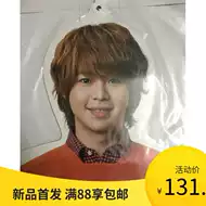 有岡 新人首單立減十元 21年9月 淘寶海外