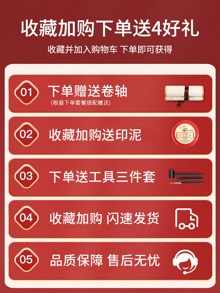 帝王国玺传国玉玺盲盒帝国儿童考古 梦启点其他手工制作