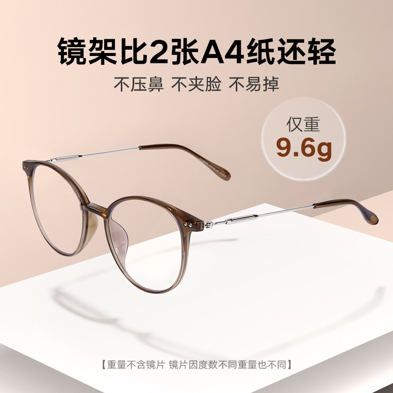 时尚超轻老花女士高清防蓝光老花镜 爱相随老花镜