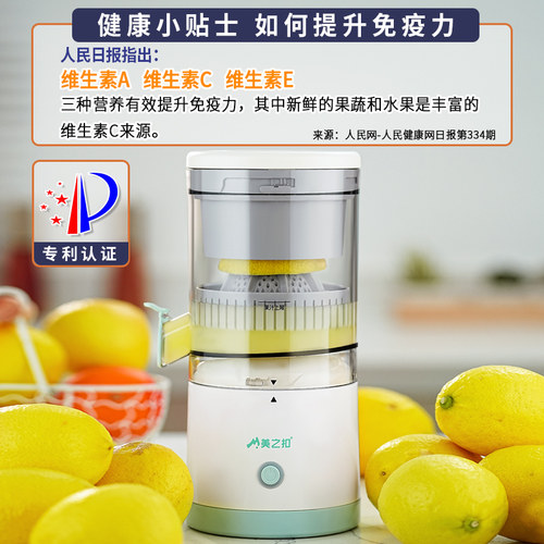 美之扣手动榨汁机家用电动小型柠檬橙子榨汁器果汁渣汁分离挤压器 - 图2