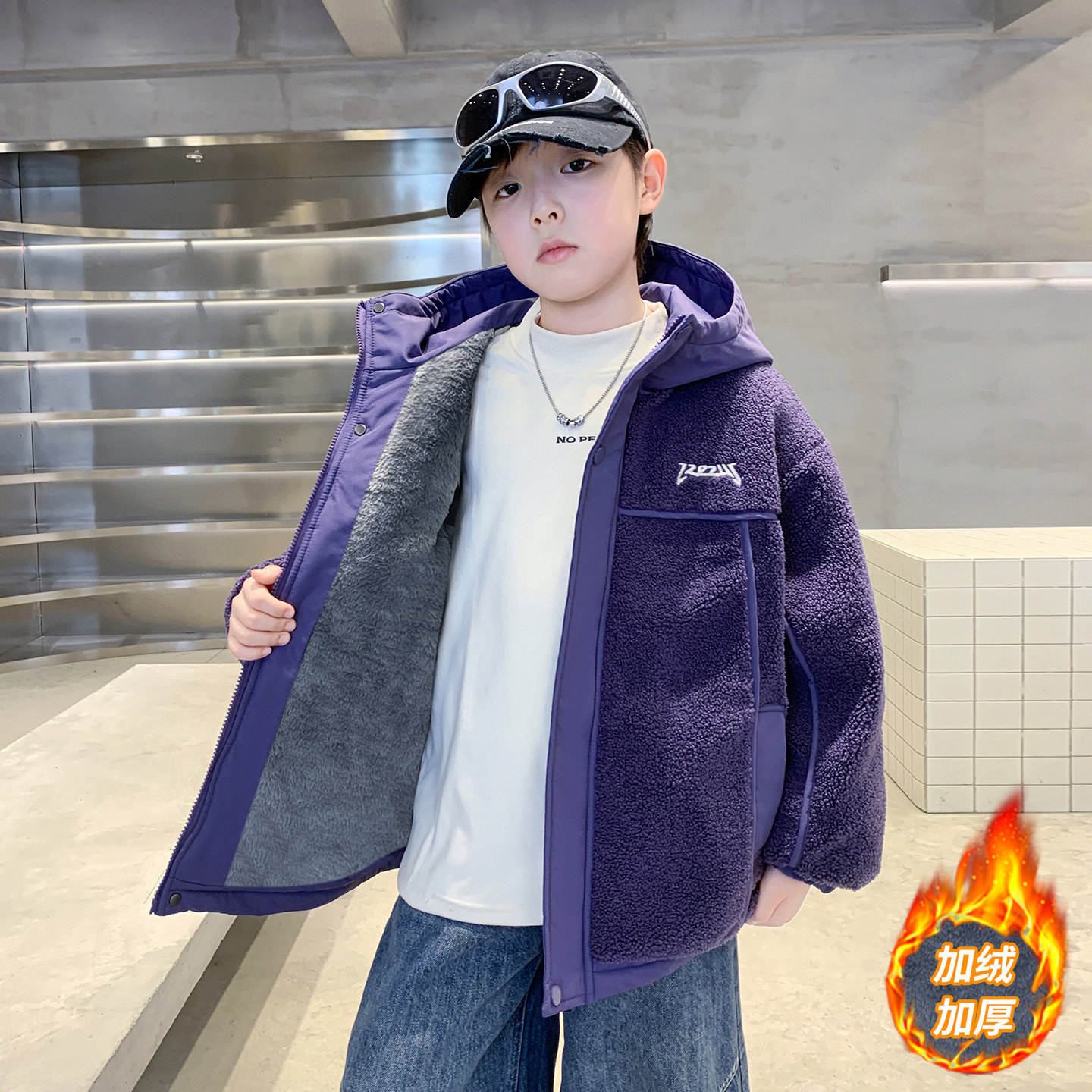 儿童装男童加绒外套2025新款洋气中大童加厚羊羔毛加厚棉服毛毛衣,淘宝优惠券,粉丝福利购,淘宝优惠卷