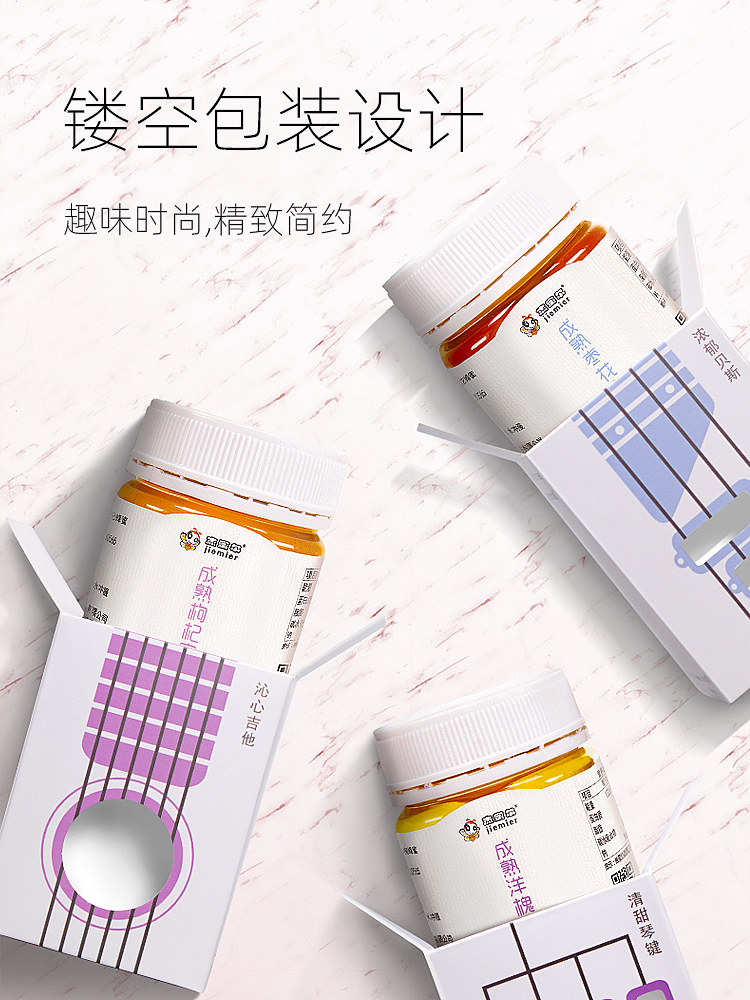杰蜜尔纯正天然礼盒装长辈精美蜂蜜 杰蜜尔蜂蜜