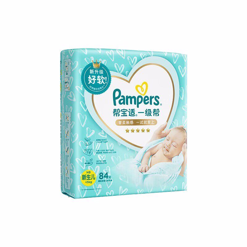  吉姆熊母婴拉拉裤