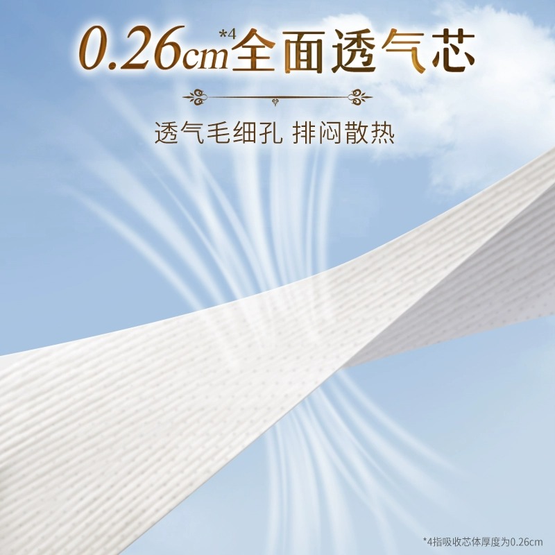 尤妮佳皇家系列Natural moony婴儿纸尿裤NB78/XL38/L44片男女通用 - 图1