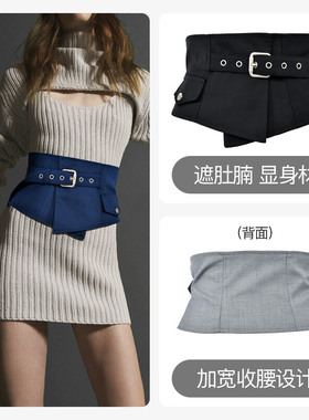 时尚超宽布艺腰带女款腰封高级感