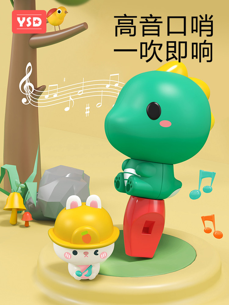  伊思朵吹奏玩具/乐器