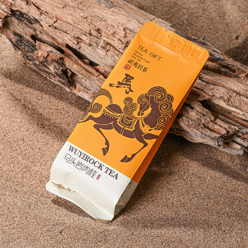 马头岩肉桂武夷山大红袍茶叶乌龙茶叶礼盒装春节过年送礼佳品250g,淘宝优惠券,粉丝福利购,淘宝优惠卷