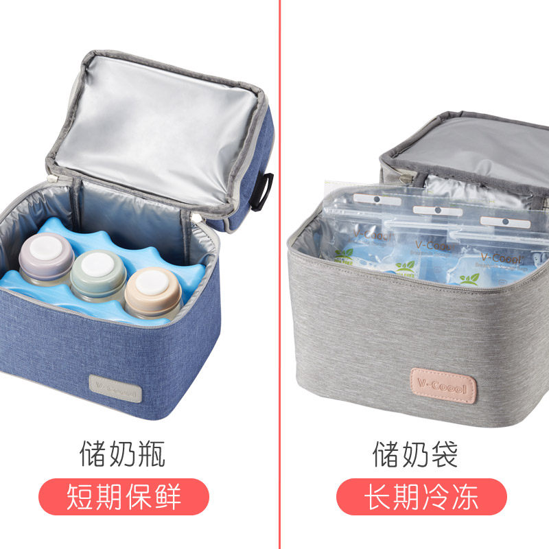 v-coool母乳保鲜包保鲜袋冰袋冰包 贝柔康母婴保温包袋