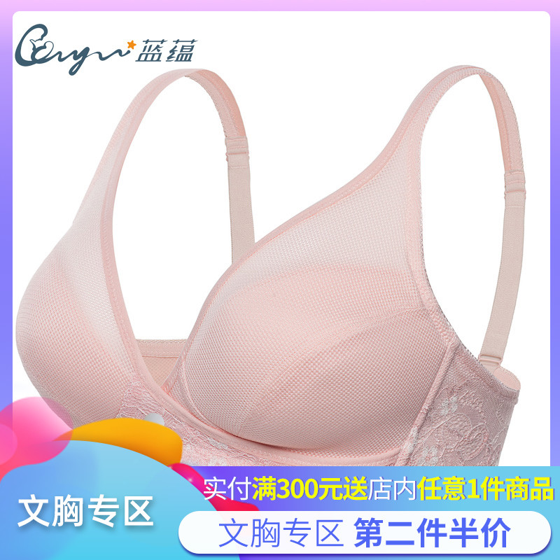 藍蘊哺乳文胸大碼無鋼圈下拉餵奶內衣孕產婦通用舒適透氣大胸推薦