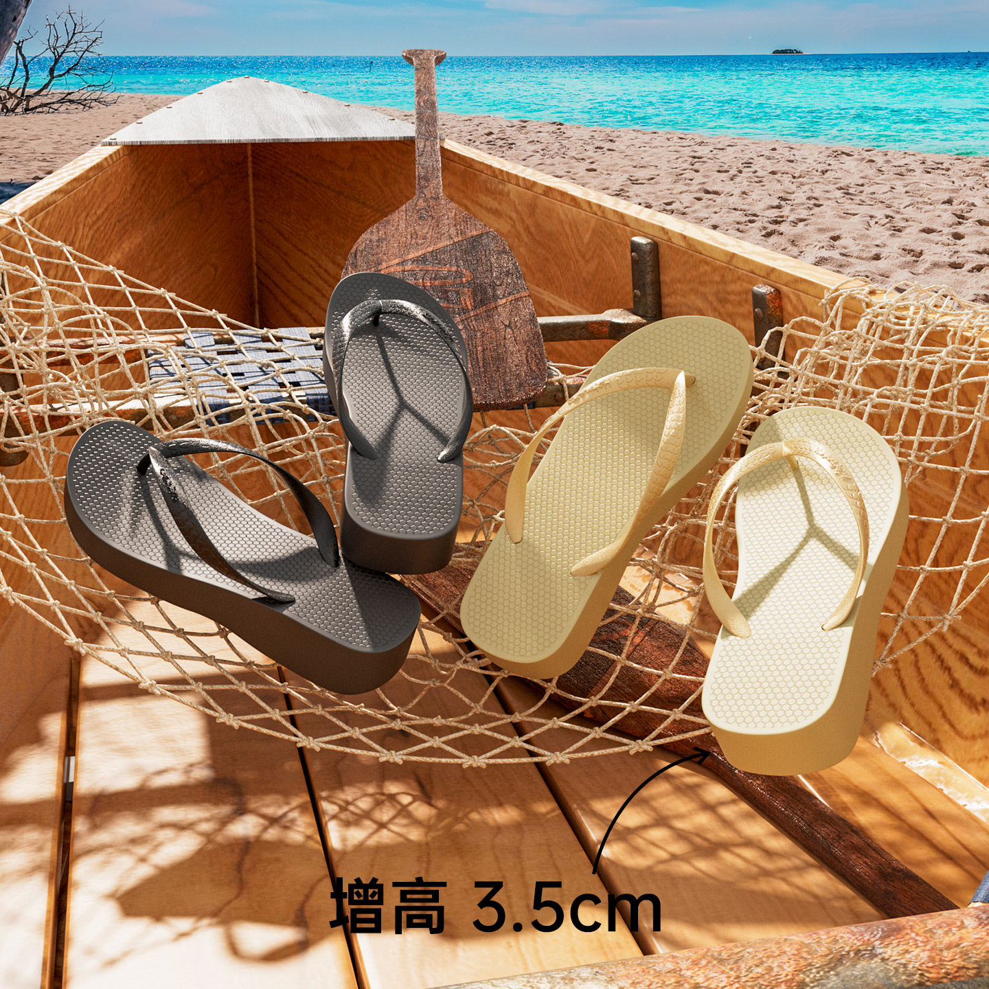 hotmarzz黑玛厚底坡跟人字拖女夏外穿防滑夹脚白色海边沙滩凉拖鞋,淘宝优惠券,粉丝福利购,淘宝优惠卷