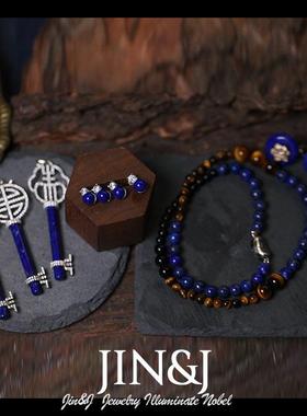 复古青金石虎眼石黑曜石项链