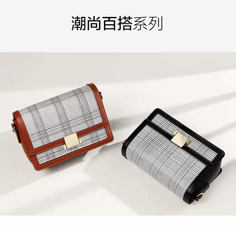  玛茜特女士包袋